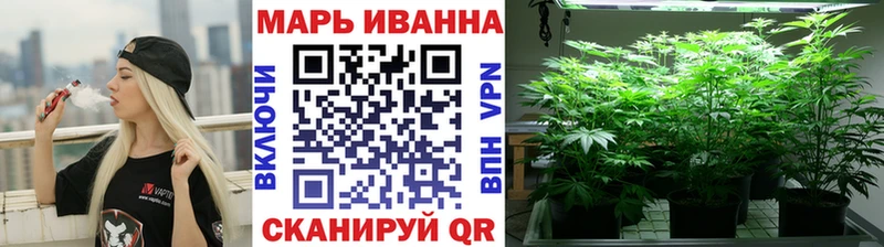 Канабис SATIVA & INDICA  Калининград 