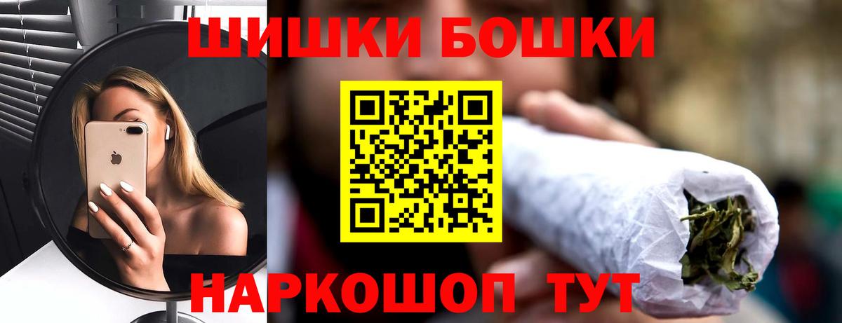 Вейп ТГК  ГАШИШ  Бошки Шишки  Калининград  Вход с VPN  ГАШИШ  Cocaine  Меф МЯУ МЯУ кристаллы 
