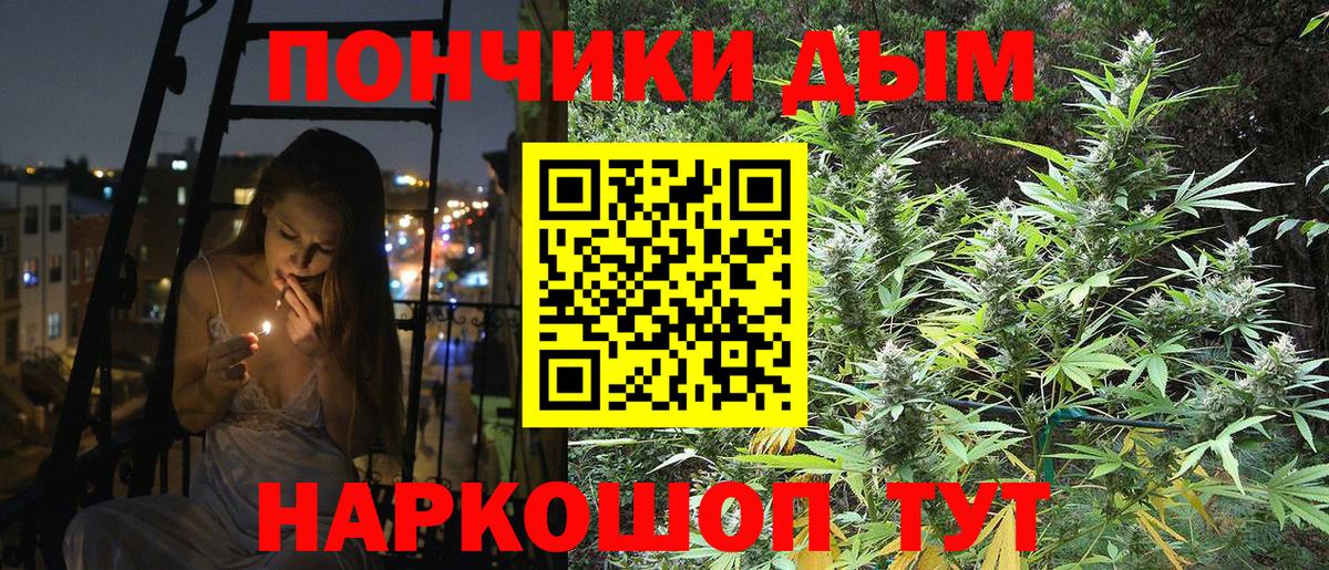 ТГК  Купить закладку  Гашиш  Каннабис  A-PVP СК   ГАШ  Меф   Кокаин  Калининград  Экстази  Метамфетамин 